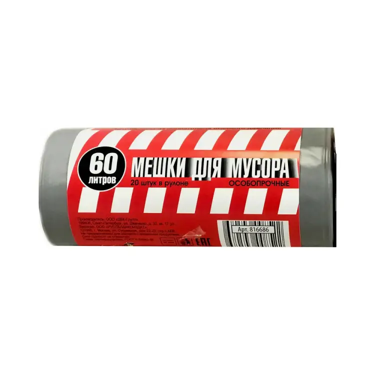 Мешки для мусора ООО Комус 816686
