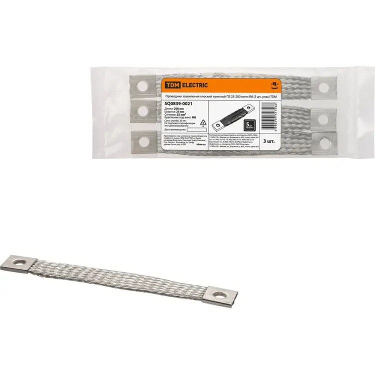 Плоский луженый проводник заземления TDM ELECTRIC пз 25-200 SQ0839-0021