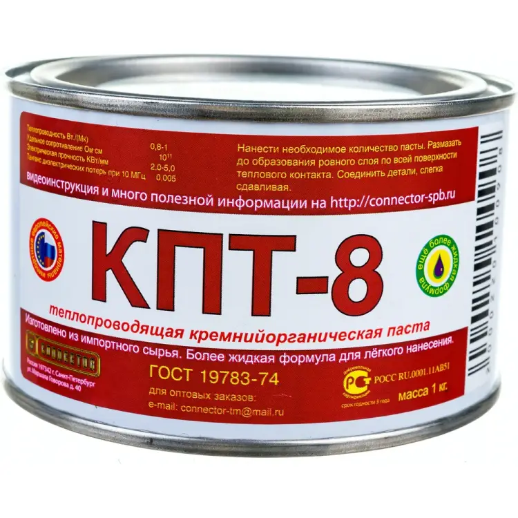 Теплопроводящая термопаста Connector КПТ-8 КПТ-8-1кг.
