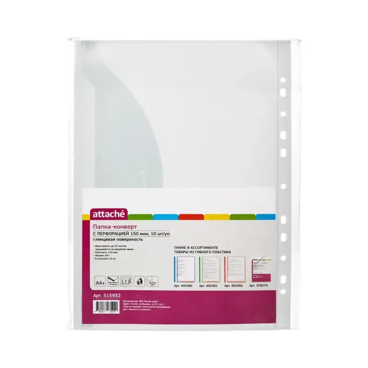 Папка Attache 515932