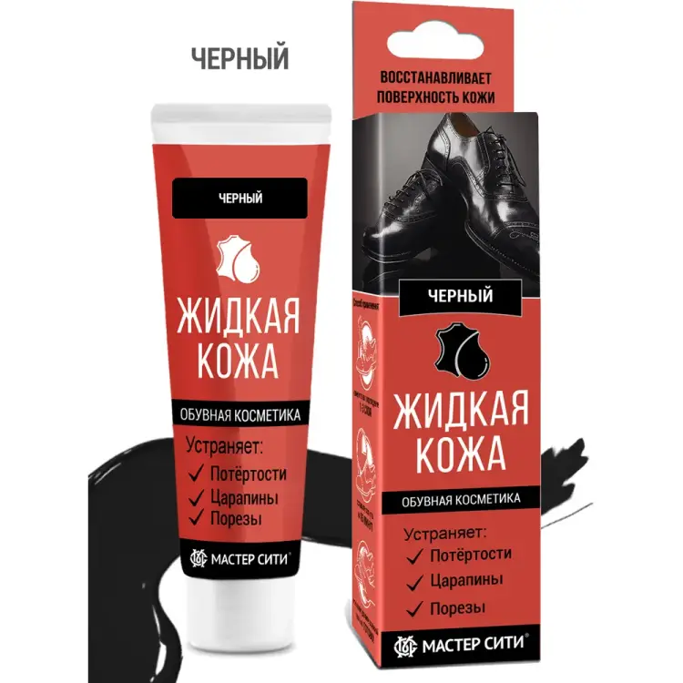 Жидкая кожа Мастер Сити 3102001