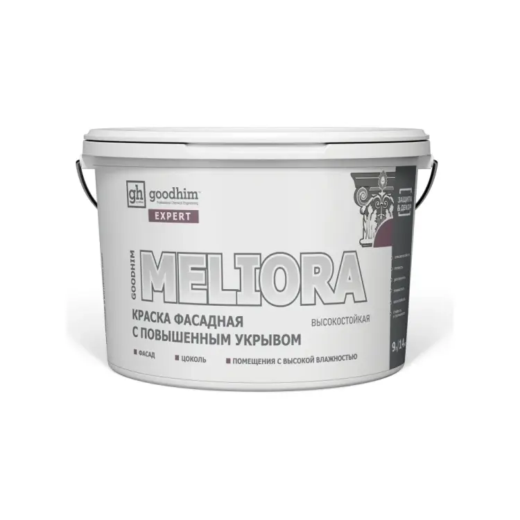 Фасадная высокостойкая краска Goodhim EXPERT MELIORA 70941 Фасадная высокостойкая краска Goodhim EXPERT MELIORA 70941
