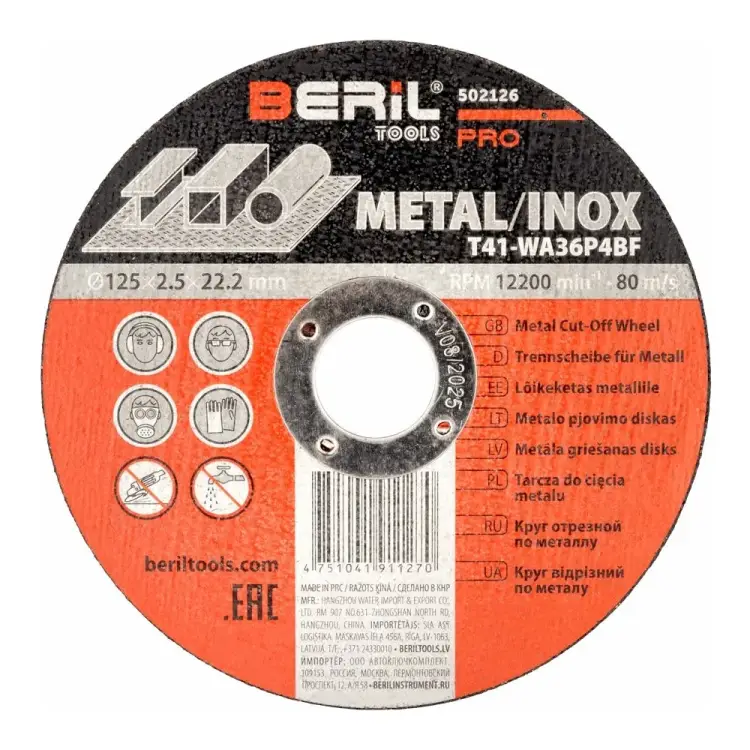 Отрезной круг по металлу Beril PRO 50212616564 Отрезной круг по металлу Beril PRO 50212616564