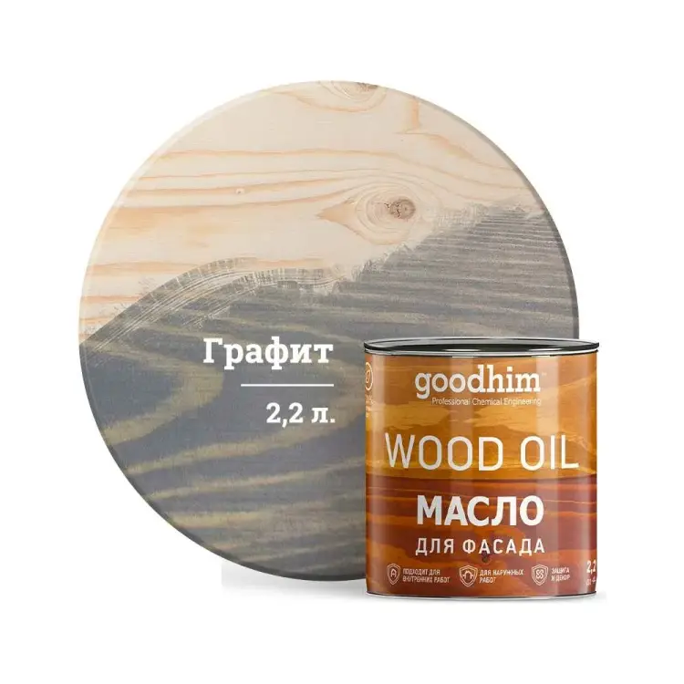 Масло для фасада Goodhim 00227