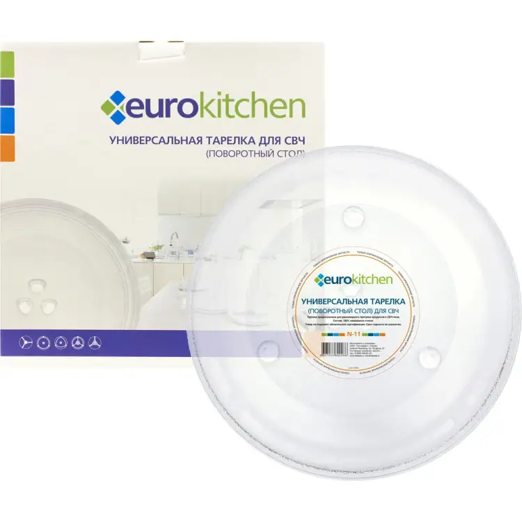 Универсальный поворотный стол-тарелка для СВЧ Eurokitchen N-11
