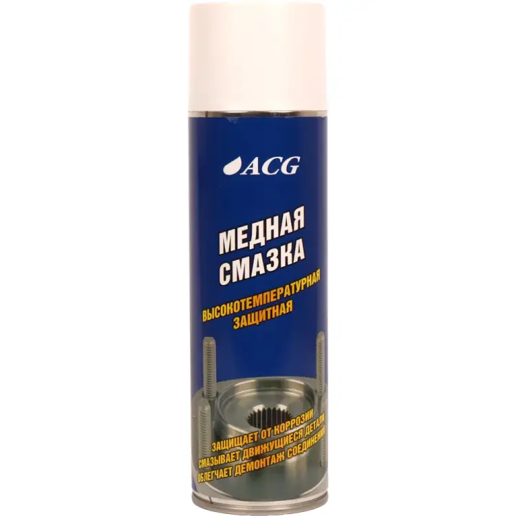 Высокотемпературная смазка медная ACG 1022542