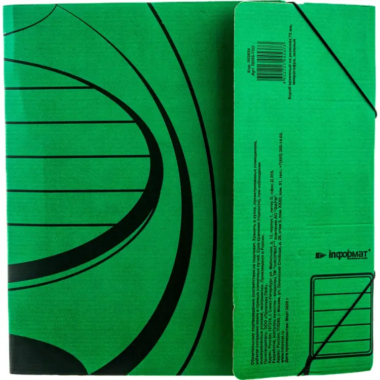 Папка INFORMAT RB66-75G