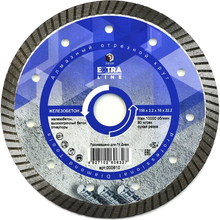 Алмазный диск Diam Железобетон Extra Line 000610 Алмазный диск Diam Железобетон Extra Line 000610