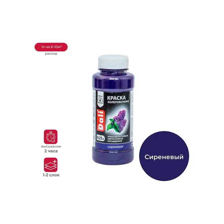 Колеровочная краска DALI 18621