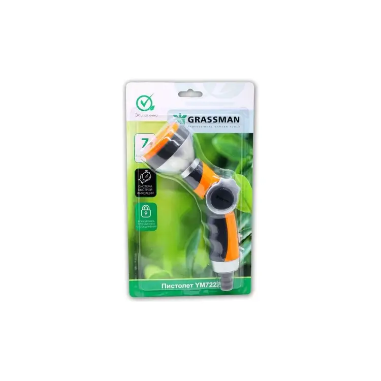 Пистолет Grassman YM7222 19497