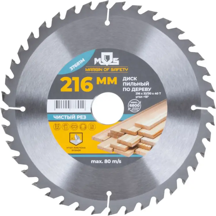 Пильный диск по дереву для циркулярных пил MOS 37681М