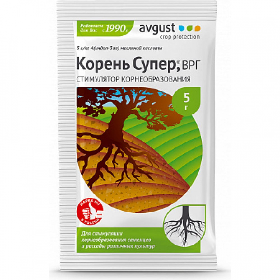 Стимулятор корнеобразования саженцев и черенков Avgust Корень Супер