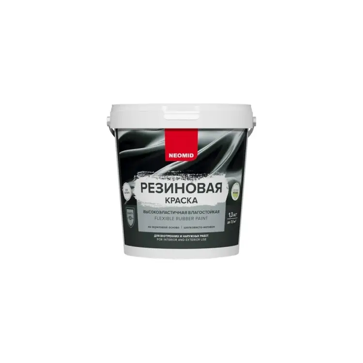 Резиновая краска NEOMID Н-КраскаРез-1,3-БазС