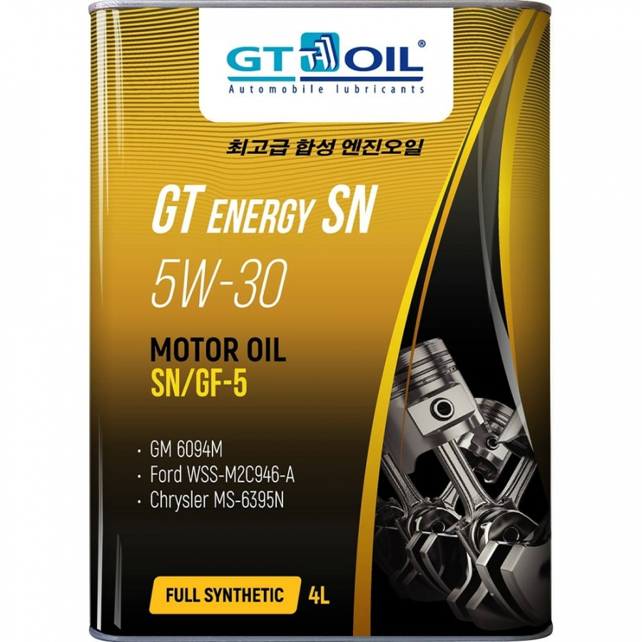 Масло GT OIL Energy SN SAE 5W30 API SN