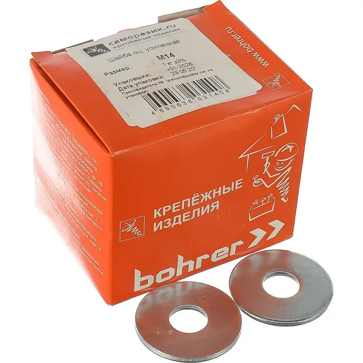 Оцинкованная усиленная шайба Саморезик М14 DIN9021 (1кг) DIN9021-М14-1