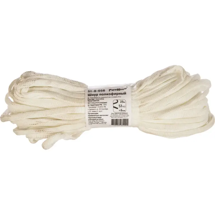 Полиэфирный шнур РемоКолор 51-8-056