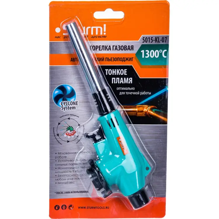 Газовая горелка Sturm 5015-KL-07 Газовая горелка Sturm 5015-KL-07