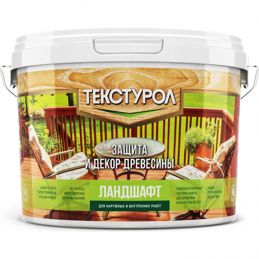 Деревозащитное средство ТЕКСТУРОЛ Ландшафт