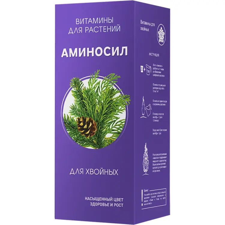 Витамины для хвойных Аминосил 4640259909790