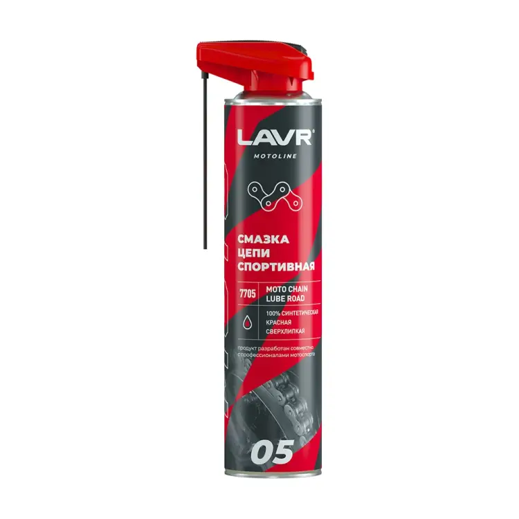 Спортивная смазка цепи LAVR MOTO Ln7705