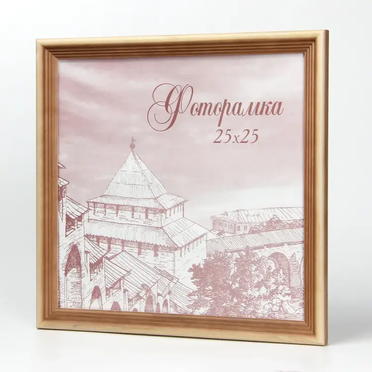 Деревянная фоторамка Yellow-photo 2525