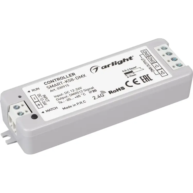 Контроллер Arlight SMART-K58-DMX 0 30915