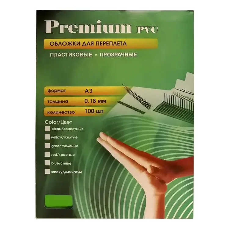 Обложки Office Kit PGA300180