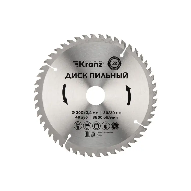 Пильный диск по дереву KRANZ KR-92-0118