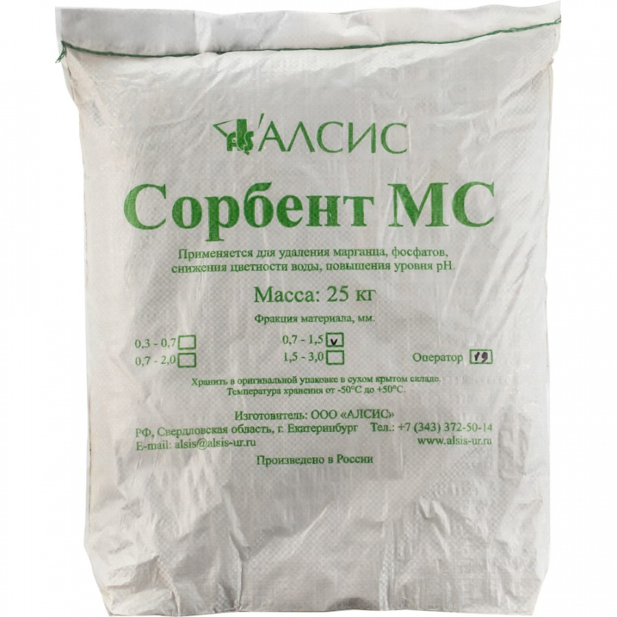 Сорбент Гейзер МС фр. 0.7 - 1.4