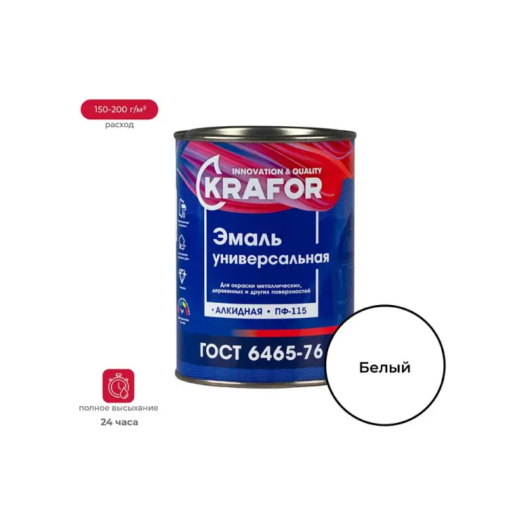 Универсальная эмаль KRAFOR ПФ-115 208843