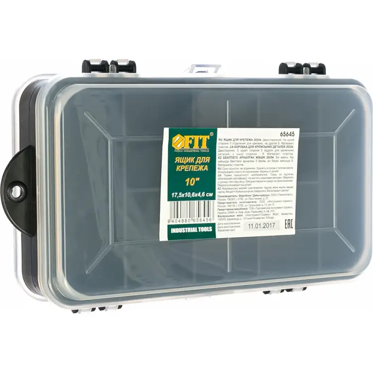 2-сторонний ящик для крепежа FIT 65645