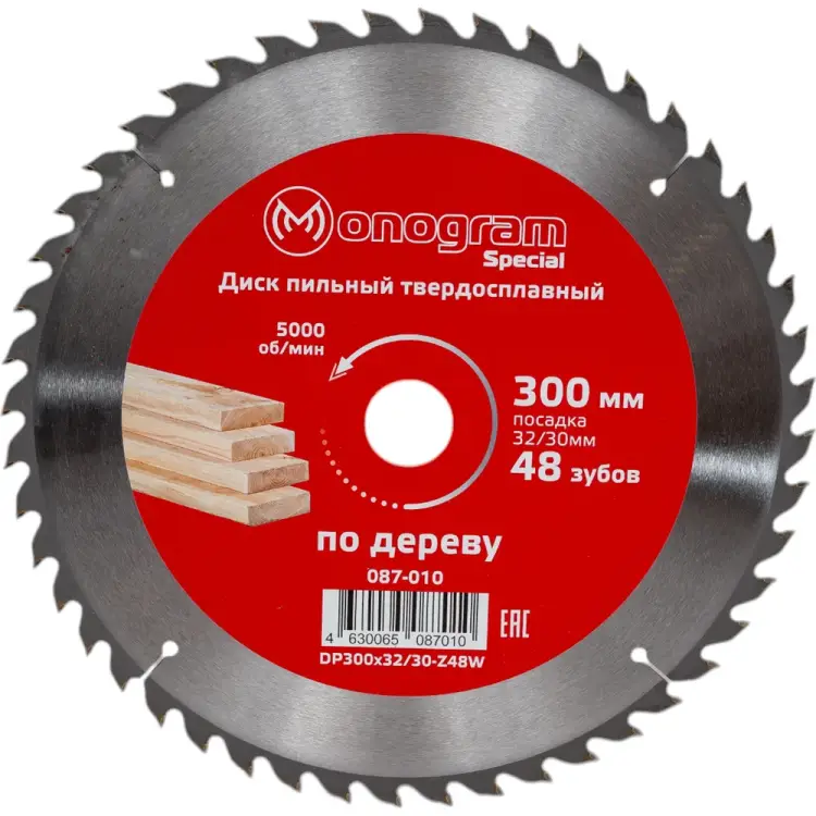 Твердосплавный пильный диск по ДСП MONOGRAM Special 087-010