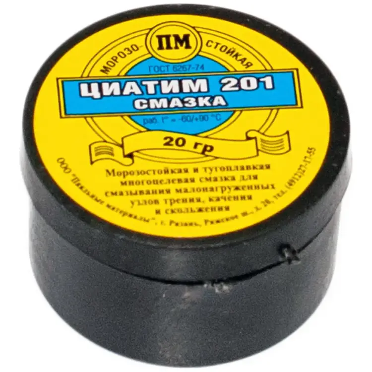 Смазка Pro Legend Циатим-201 PL4350