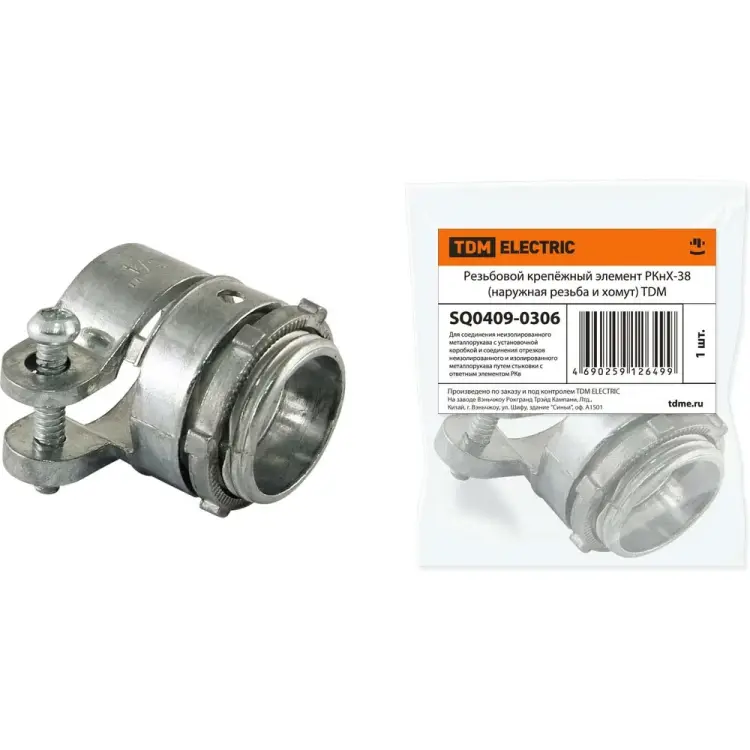 Резьбовой крепежный элемент TDM ELECTRIC РКнХ-38 SQ0409-0306