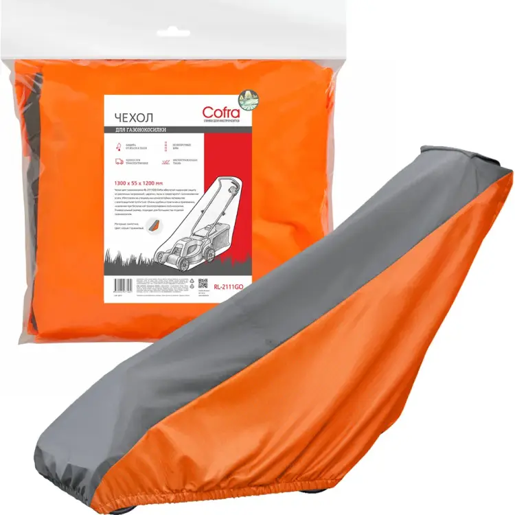 Чехол для газонокосилки COFRA RL-2111GO
