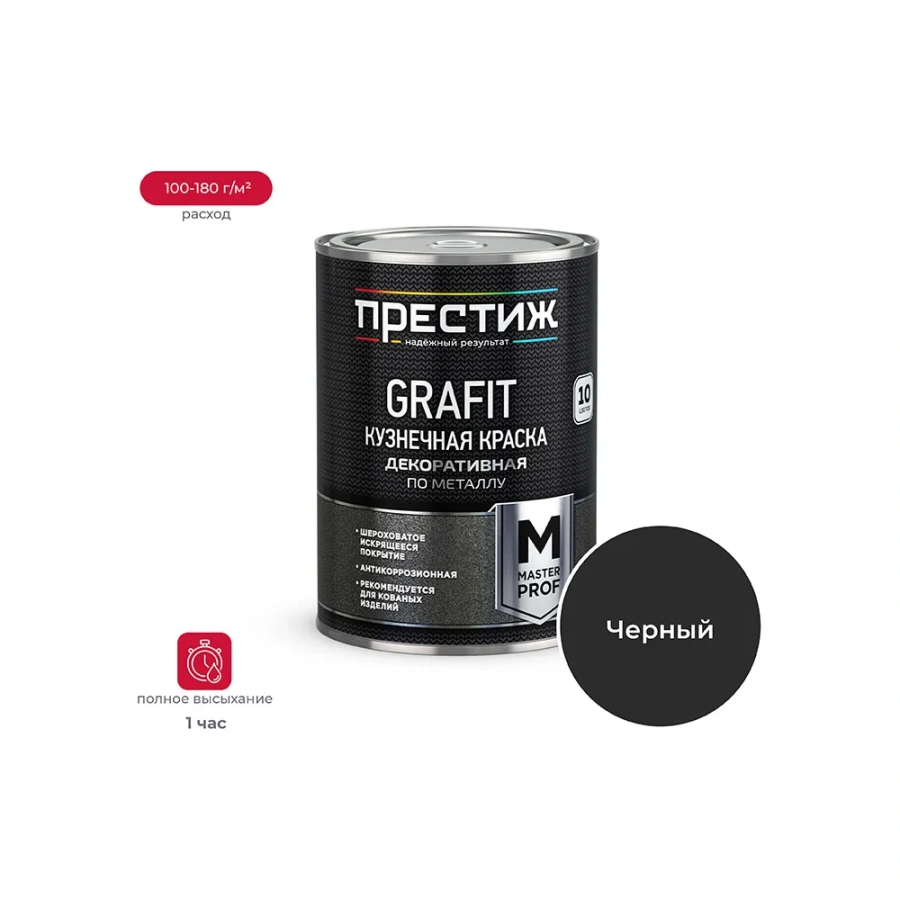 Кузнечная краска ПРЕСТИЖ 134407 Кузнечная краска ПРЕСТИЖ 134407