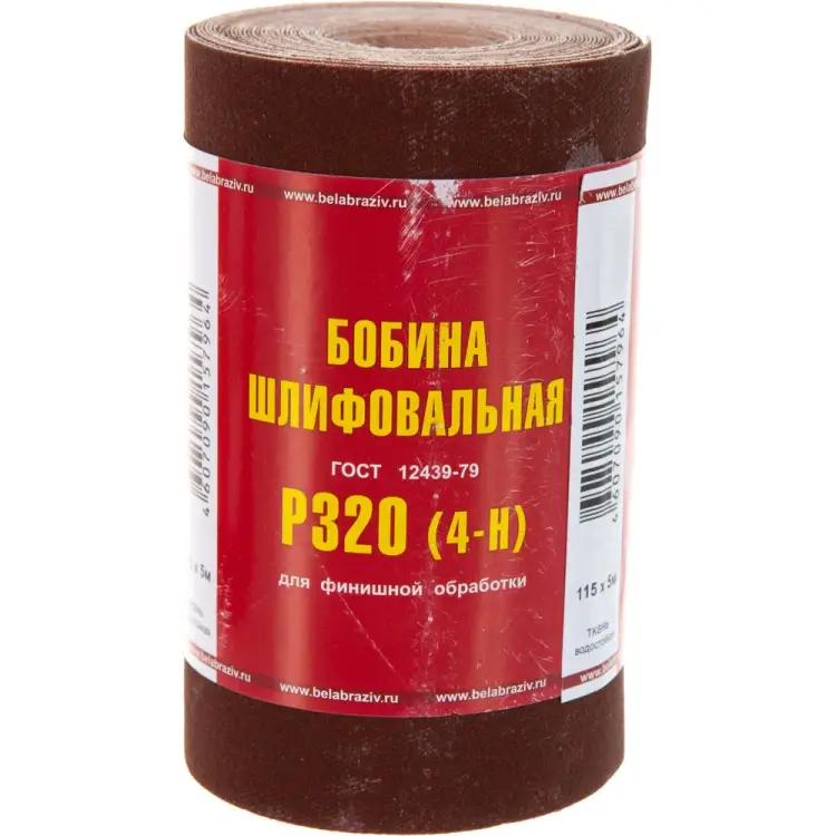 Шлифовальная бобина БАЗ KK19JW 960000141925 Шлифовальная бобина БАЗ KK19JW 960000141925