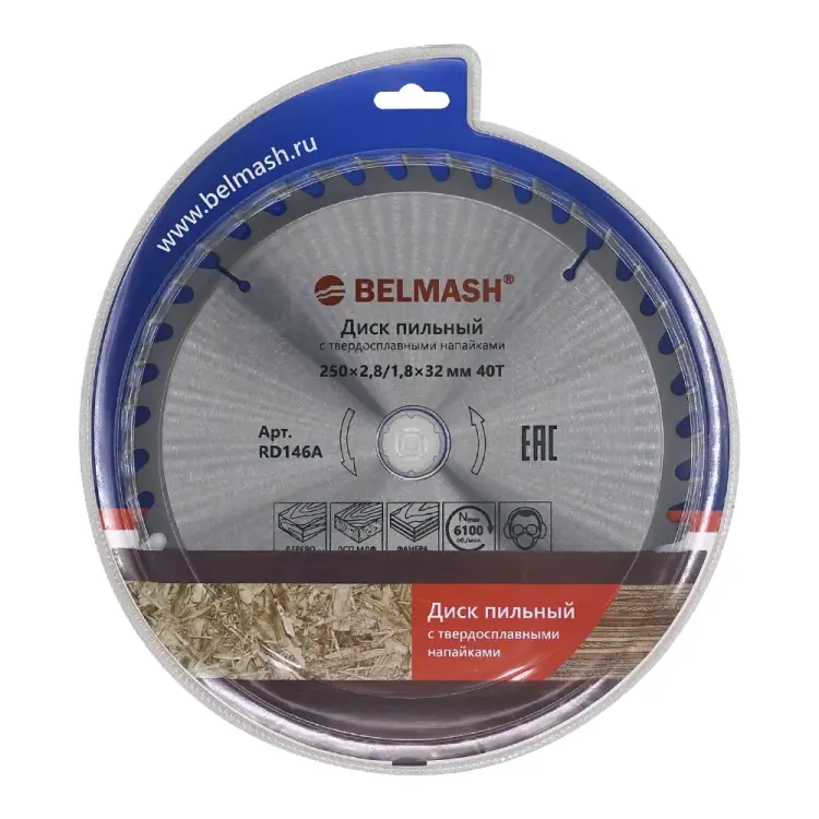 Диск пильный Белмаш RD146A
