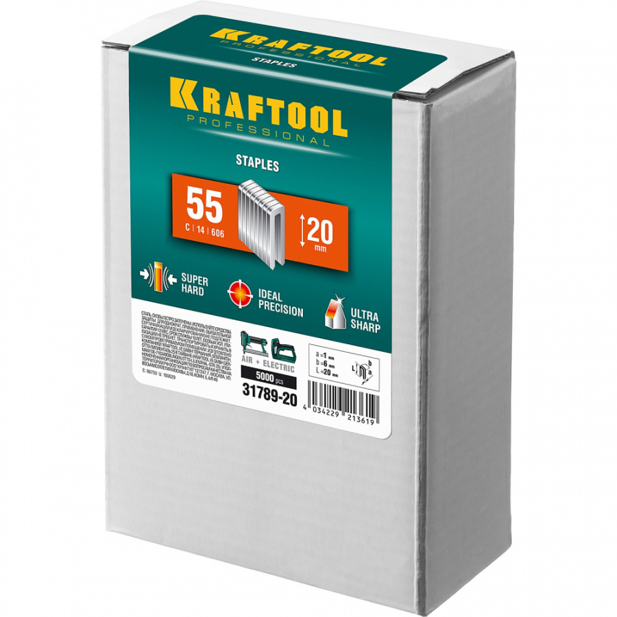 Закаленные скобы для степлера KRAFTOOL тип 55 20 мм (5000 шт.)