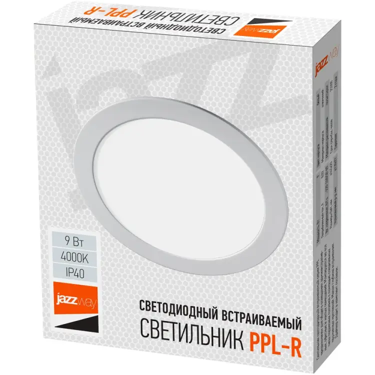 Встраиваемый круглый светильник Jazzway PPL-R 5008502A