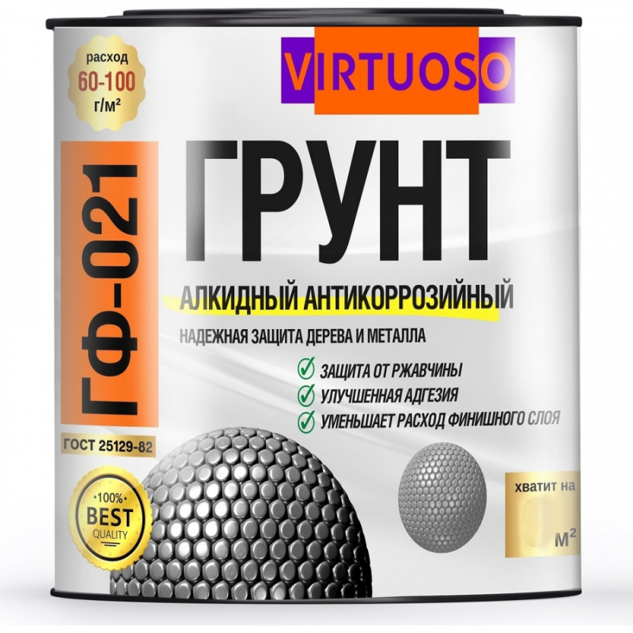 Грунтовка по металлу Virtuoso ГФ-021