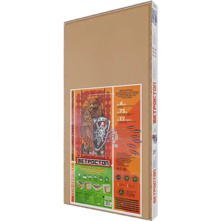 Ветростоп СОЛНЦЕ-ТЕХНОЛОГИИ ПРИРОДЫ 4815815001519
