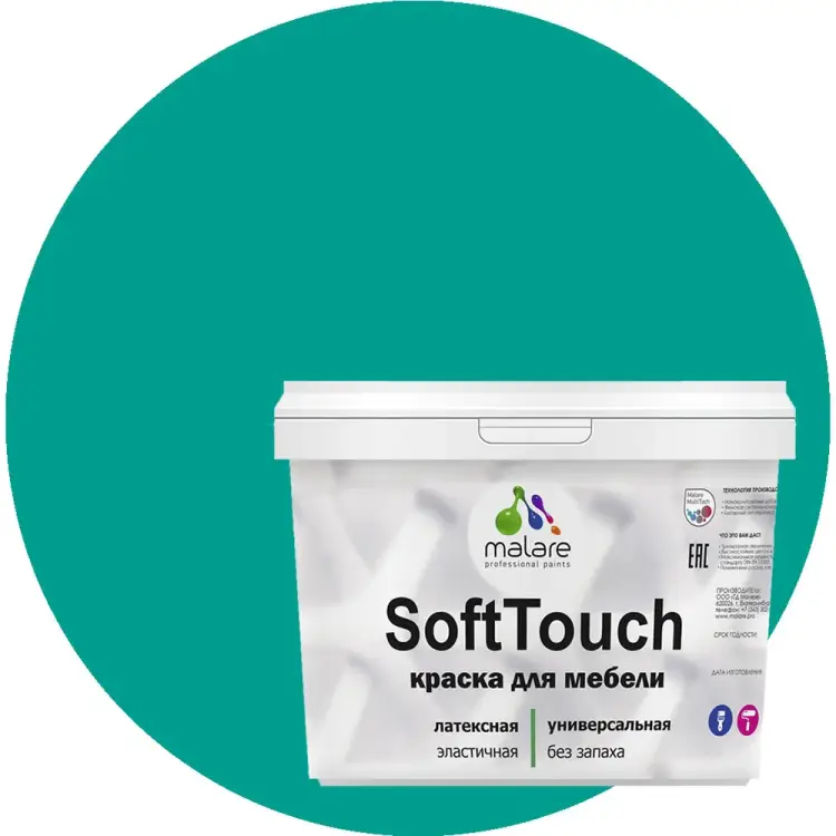 Краска для мебели, кухонных фасадов MALARE SoftTouch 2036752085987