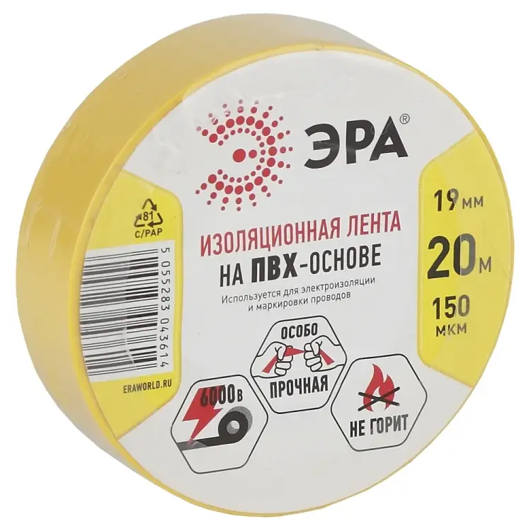 Пвх изолента ЭРА C0036543