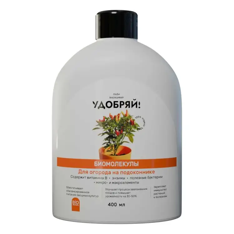 Биомолекулы для огорода на подоконнике Zema Удобряй! UBM1008