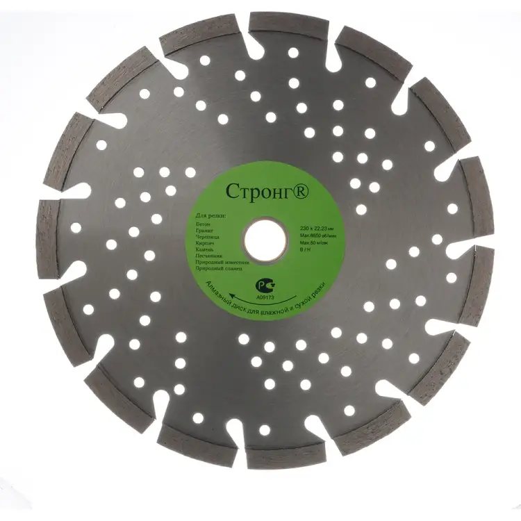 Алмазный диск Strong СТД-12300230 Алмазный диск Strong СТД-12300230