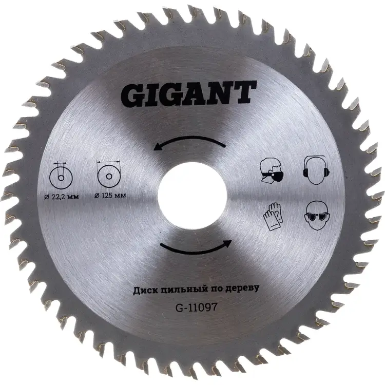 Пильный диск по дереву Gigant G-11097