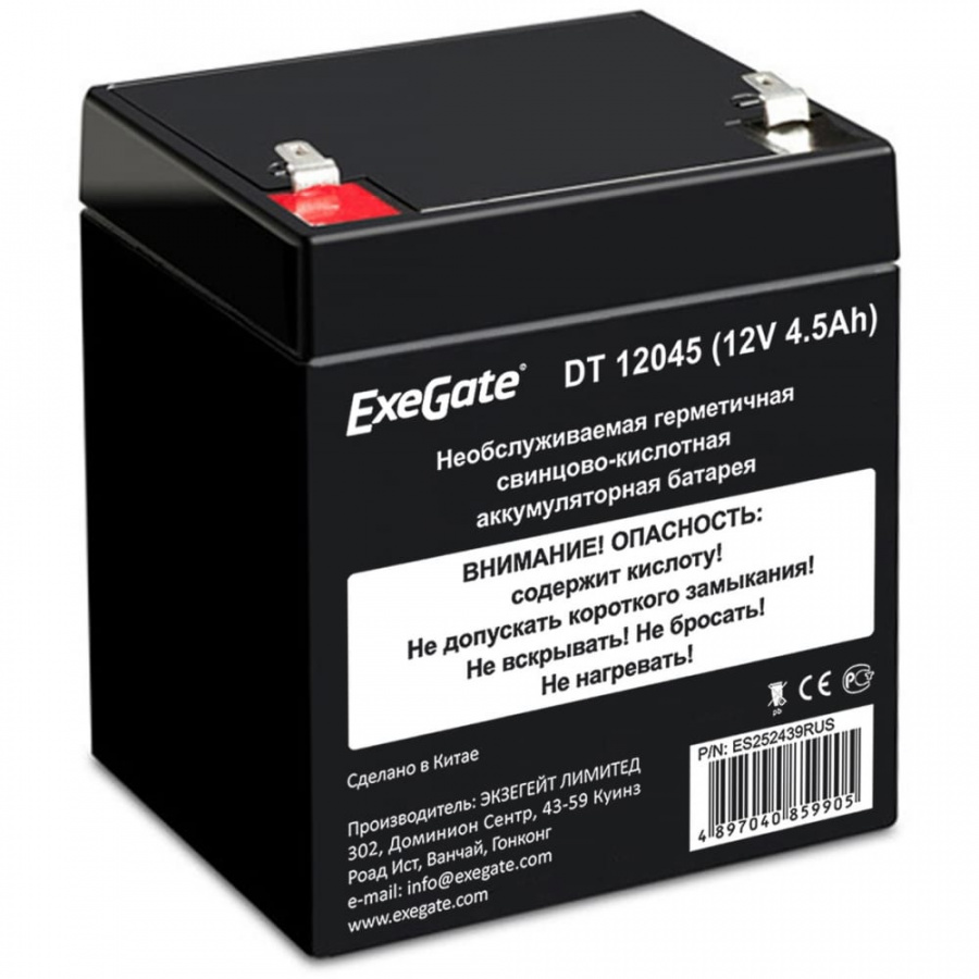 Аккумуляторная батарея ExeGate DT 12045