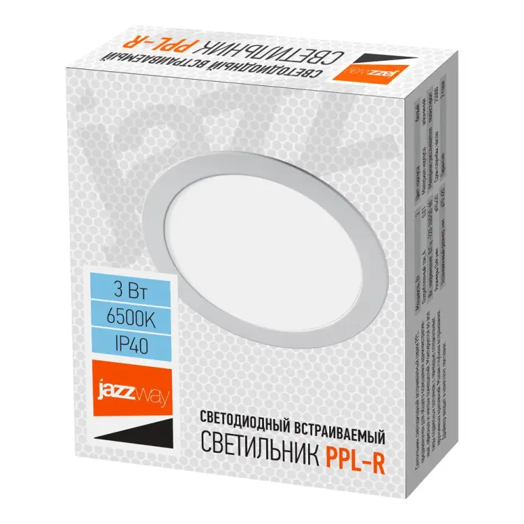 Встраиваемый круглый светильник Jazzway PPL-R 5008441A