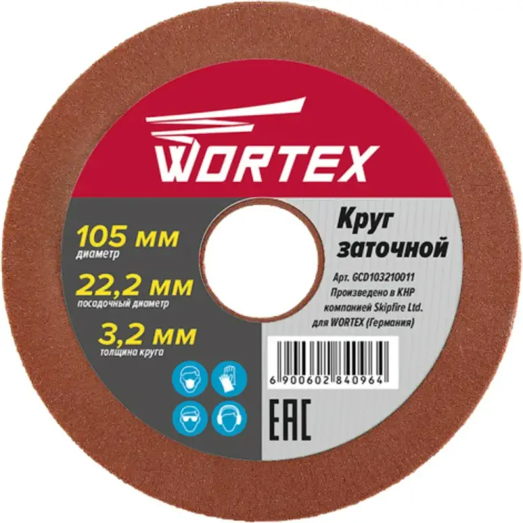 Круг заточной WORTEX GCD103210011 Круг заточной WORTEX GCD103210011